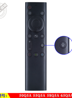 适用于 创维50Q5A 55Q5A 58Q5A 65Q5A智能AI电视机蓝牙语音遥控器