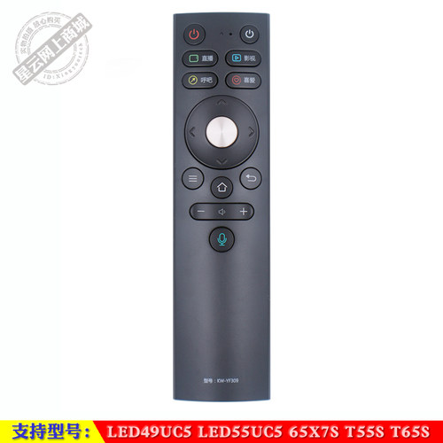 原装康佳语音遥控器T65S