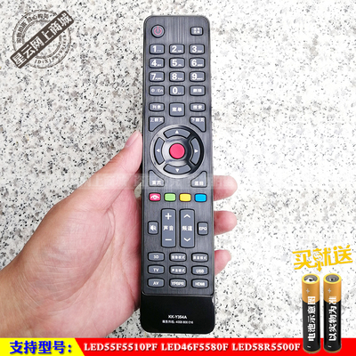 适用于康佳原装LED55F5510PF LED46F5580F LED58R5500F电视遥控器
