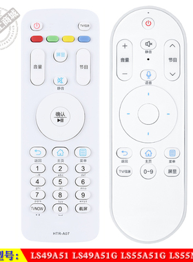 适用于 海尔LS49A51 LS49A51G LS55A51G LS55M31G 电视语音遥控器