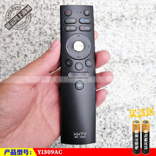 适用于 通用KW YF308 YF309 康佳KKTV智能YI309AC液晶电视遥控器