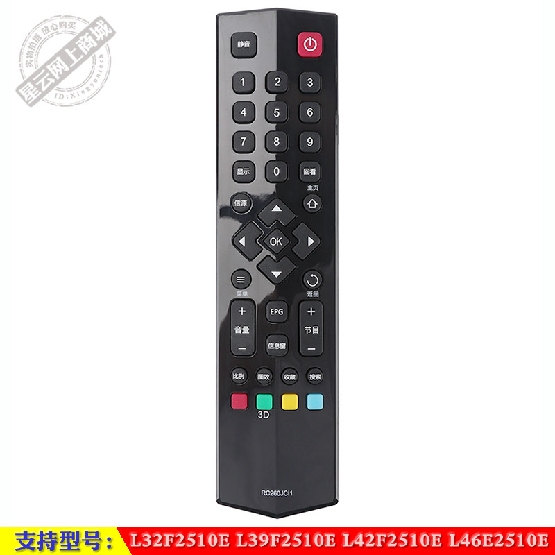 智能遥控器TCLL46E2510E