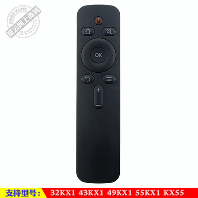 KX55创维电视机遥控器酷开