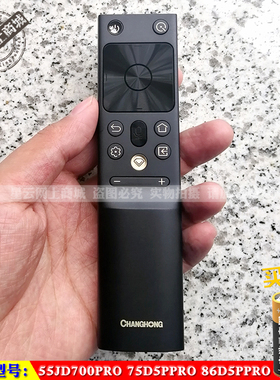 适用于原装长虹55/65JD700 75D5P 86D5P 55D7P PRO电视语音遥控器