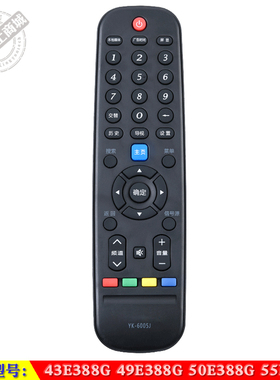 适用于 创维 43E388G 49E388G 50E388G 55E388G 智能电视机遥控器
