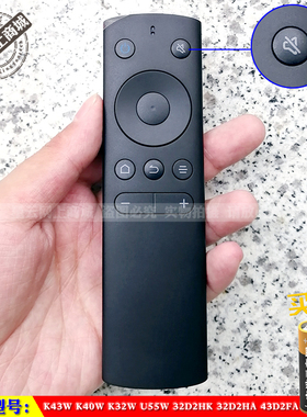 适用 微鲸W43K W40K W32K W55U 32D2HK 32D2HA 43D2FA电视遥控器