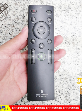 适用 康佳原装LED43 49X81S LED55X81S LED65X81S电视语音遥控器