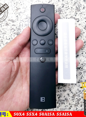 适用 原装BFTV暴风TV电视蓝牙语音遥控器50X4 55X4 50AI5A 55AI5A