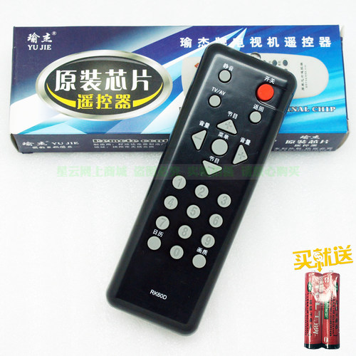 瑜杰 长虹RK60D电视遥控器