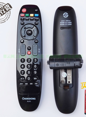 长虹原装RL67U电视遥控器LED32C2JDi LED42C2JDi LED48C2JDi发67K