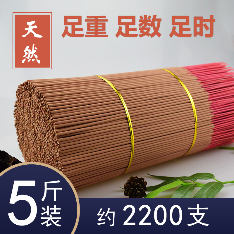 家用礼佛竹签寺庙供佛香