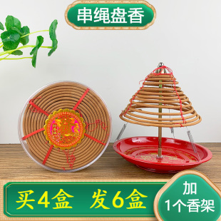 穿绳盘香纯天然檀香家用二日塔串线12/24/48小时礼佛供香酒店室内