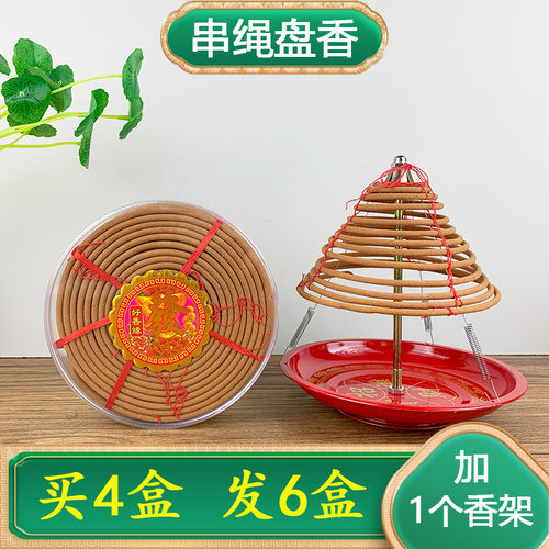 盘香纯天然檀香48小时穿绳家用