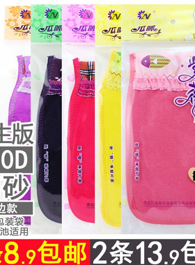 紫薇牌搓澡巾瓜呱双面150D细砂柔软女士不疼神器搓灰搓泥家用手套
