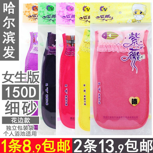 紫薇搓澡巾瓜呱双面150d细砂柔软