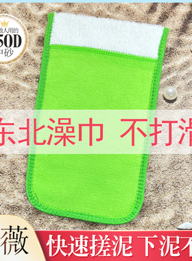 紫薇牌搓澡巾新款绿色熊中砂250D家用东北澡巾沐浴清洁搓泥洗澡巾