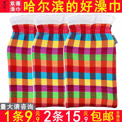 紫薇搓澡巾双面清洁去污