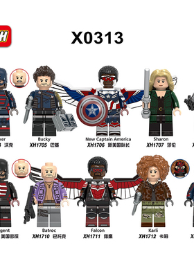 欣宏X0313益智拼装玩具儿童战星巴托克猎鹰系列卡莉泽莫积木人仔