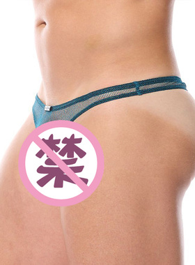 GREGG HOMME 性感网眼透视男士丁字裤舒适透气U凸立体囊袋 210004