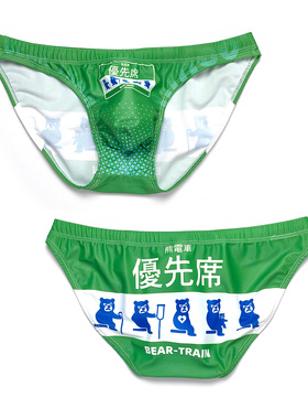 日系ninoo 性感系绳男士三角内裤高弹透气U凸囊袋电车熊低腰25064