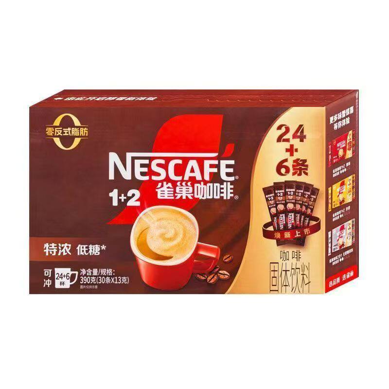 25年12月雀巢咖啡粉24+6速溶1+2特浓30条低糖咖啡正品包邮
