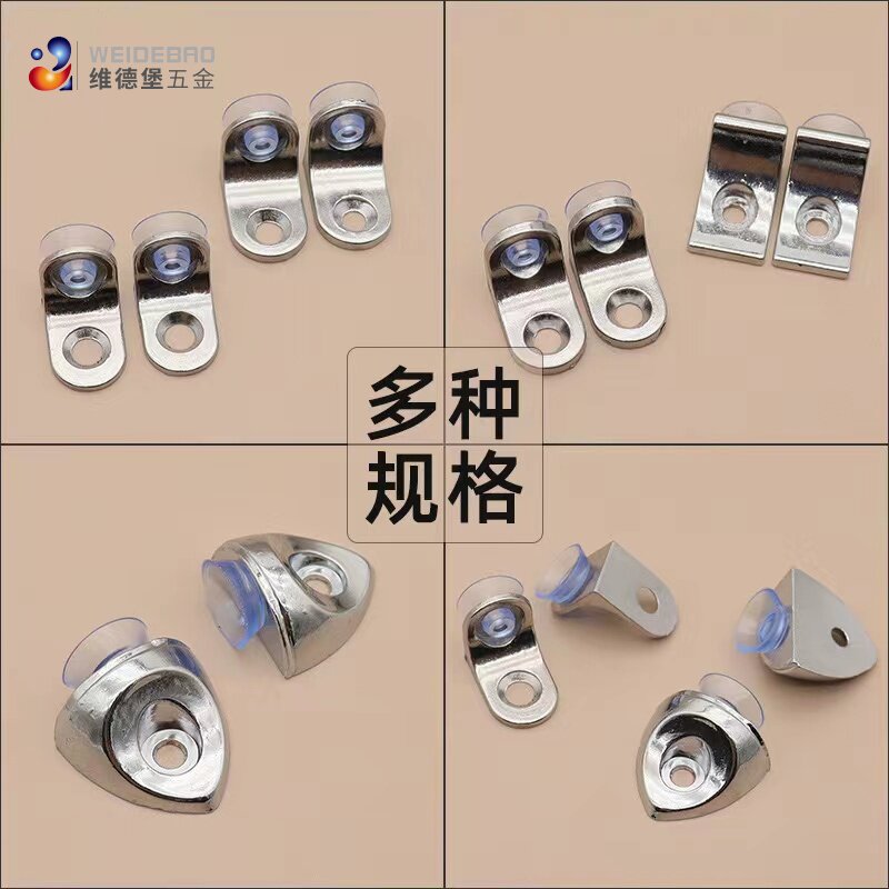 玻璃吸盘固定层板托衣柜隔板钉粒活动木板托架隔板家具配件图片