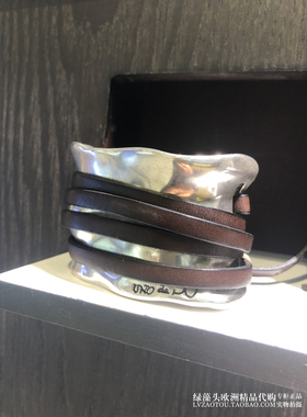 宽版手镯西班牙unode50多层次