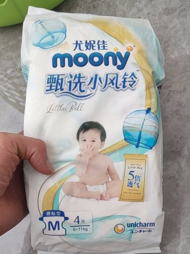 尤妮佳moony甄选小风铃纸尿裤M4*3试用装婴儿尿不湿透气防漏便携