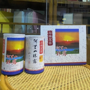 24款 盒随手礼配手提袋 台湾阿里山珠露600克大礼盒高山茶包装