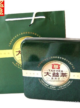 2023大益茶包装盒马口铁盒红绿色自选357克适用配手提袋