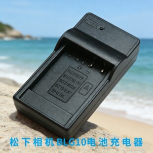 ZS220 适用松下BLG10电池FX100 ZS70 ZS80 TX1相机充电器 ZS110