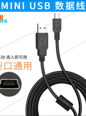 适用于佳能LiDE 110 120 210 200 100照片扫描仪数据线USB电源线