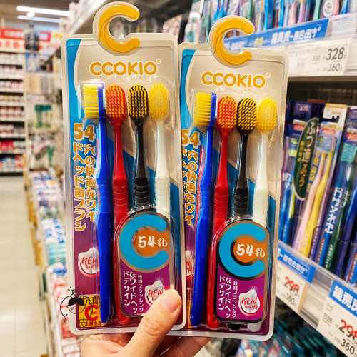 4支装日本CCOKIO超宽头54孔软毛牙刷成人男女士专用大刷头家庭