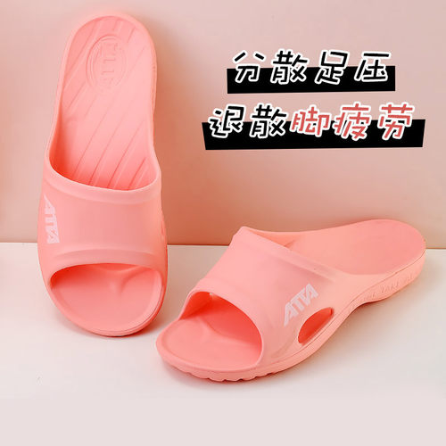 足弓支撑矫正防滑拖鞋