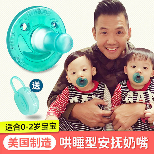 美国新安怡宝宝安抚奶嘴oothie