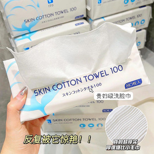 ITO纯棉洗脸巾宝宝新生儿婴儿加厚干湿两用全棉敏感肌棉柔巾亲肤