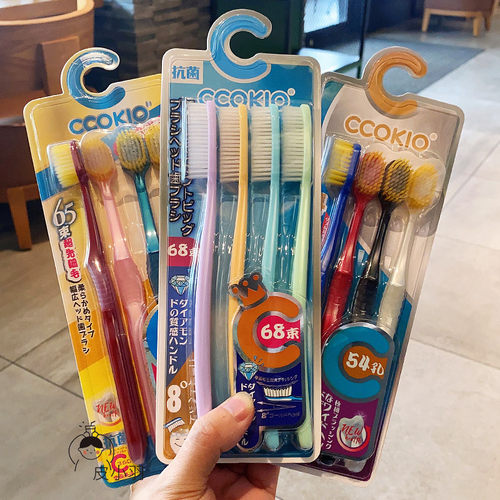 CCOKIO宽头65孔68软毛牙刷