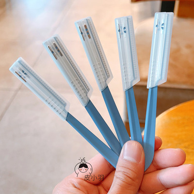 日本kai贝印刮眉毛专用安全型