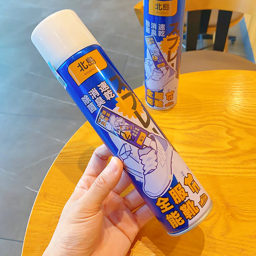 北岛鞋子除臭剂喷雾杀菌消臭神器防脚臭除异味清新速干臭脚400ml