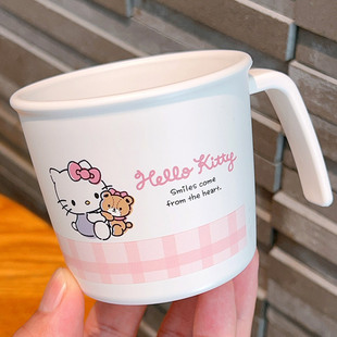 日本skater凯蒂猫宝宝喝水杯牛奶杯饮料杯耐摔塑料手柄儿童幼儿园