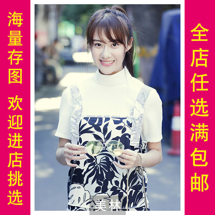 曹曦月1-20照片海报写真周边相片相纸塑封壁纸画装饰