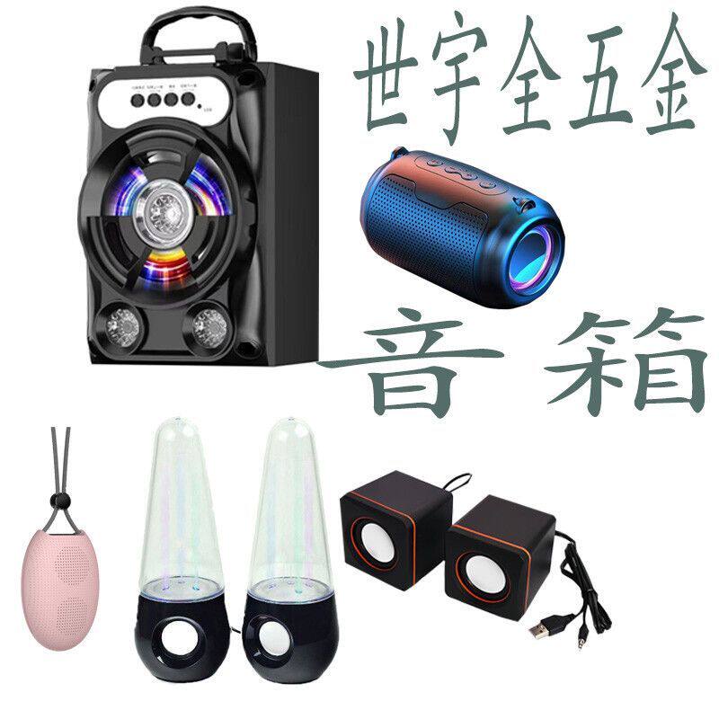 音箱小方蓝牙挂绳蓝牙长鼓型手提多功能音箱
