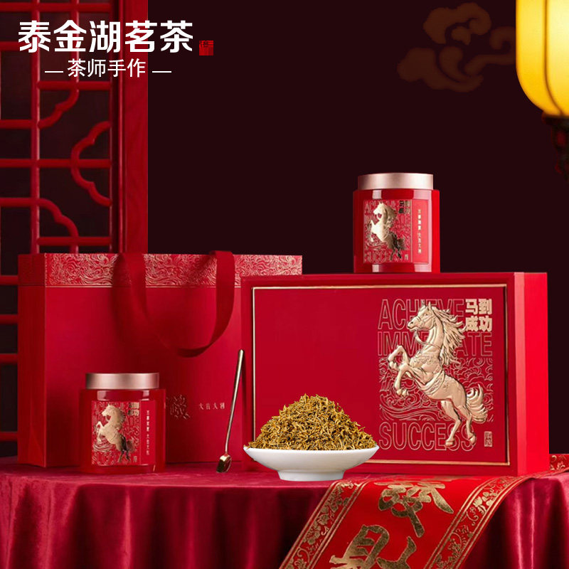 2026年货礼品茶桐木关特级金骏眉红茶黄芽蜜香型武夷山茶叶礼盒装,茶,金骏眉,淘宝优惠券,粉丝福利购,淘宝优惠卷