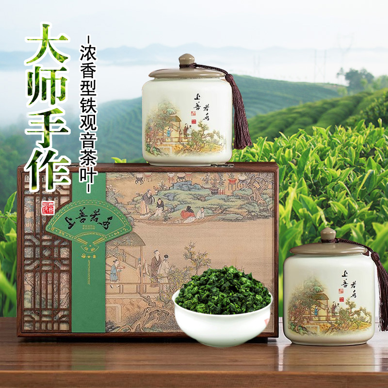2025年精选安溪高山铁观音茶叶特级浓香型乌龙茶兰花香礼盒装600g