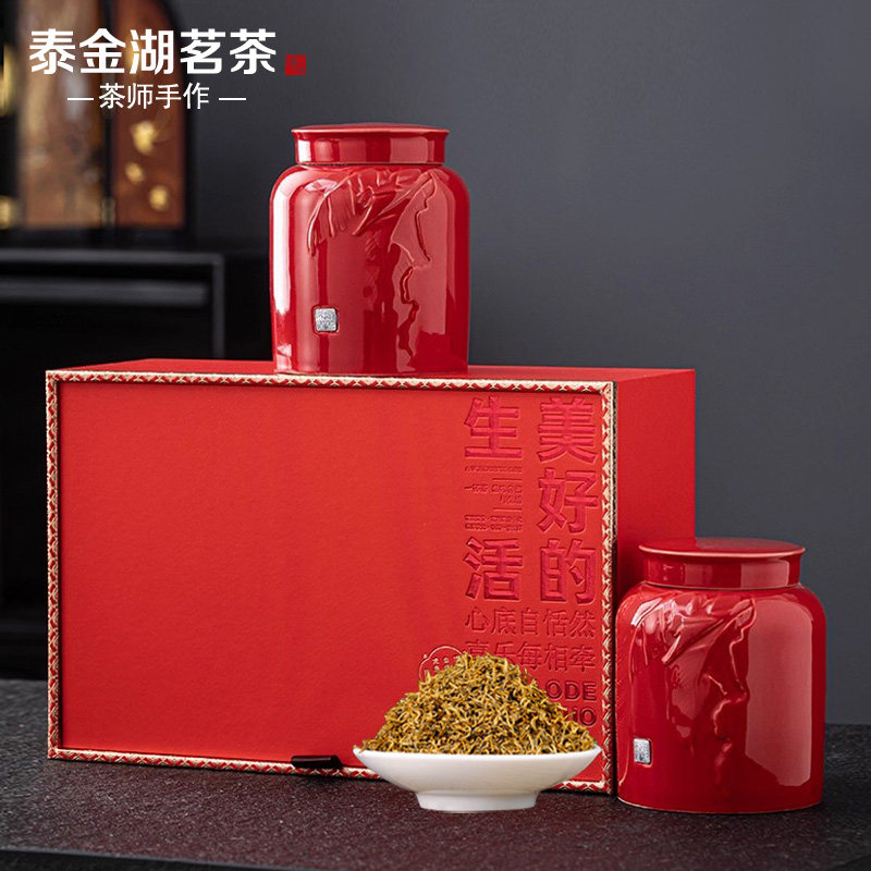 2026礼品茶桐木关特级金骏眉红茶黄芽蜜香型福建武夷山茶叶礼盒装