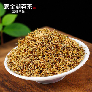 大师手作黄芽金骏眉红茶蜜香型特级福建武夷山桐木关新茶叶礼盒装