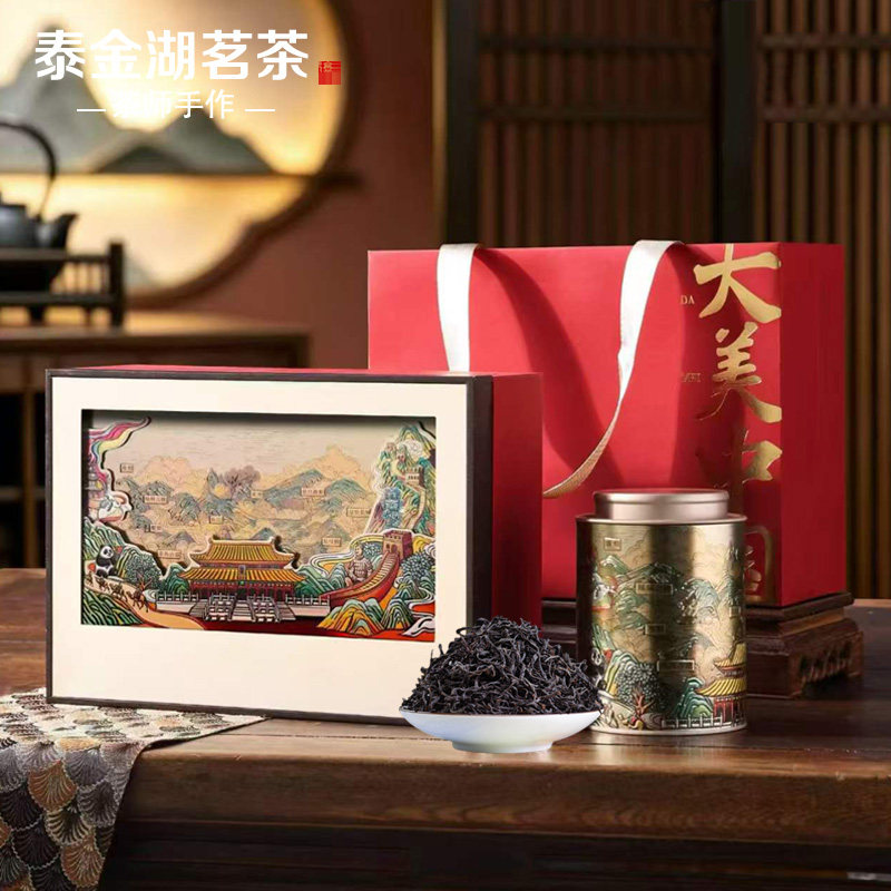 武夷山特级正山小种红茶礼盒装