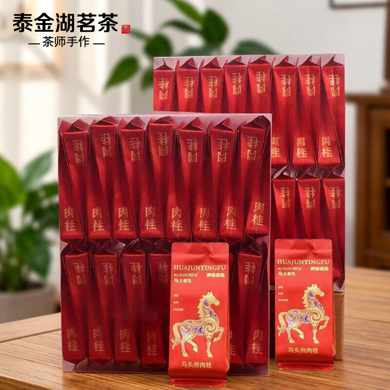 武夷山马头岩肉桂茶叶浓香型特级