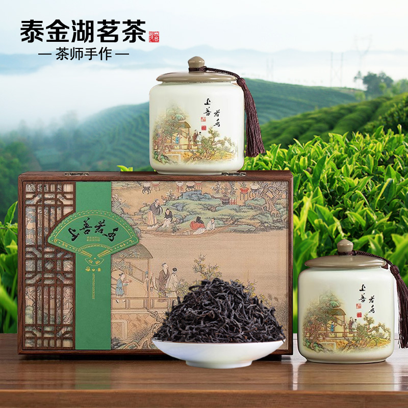2025年送礼精选特级正山小种红茶浓香型武夷山桐木关新茶叶礼盒装