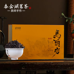 马头岩肉桂岩茶特级马肉 武夷山坑涧正岩肉桂茶叶礼盒装250g 送礼
